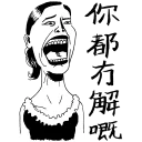 [sticker](media:AAQFABOJxb8yAASF3myOK25oYC0uAAIC@telegram)