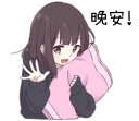 [sticker](media:AAQFABOJyNYyAASHgMBBMLUf22oOAAIC@telegram)