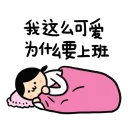 [sticker](media:AAQFABOKW8oyAAThQ0MmHfpZS5gxAAIC@telegram)