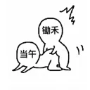 [sticker](media:AAQFABOKjtAyAAT5TUBcUbNDoEIkAAIC@telegram)