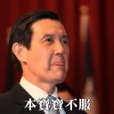 [sticker](media:AAQFABOL270yAAQXtMLpSY-3f1YcAAIC@telegram)