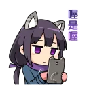 [sticker](media:AAQFABOLqb8yAASdECoOHgKw6MQxAAIC@telegram)