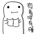 [sticker](media:AAQFABOMva4yAARr5co1VMyPd48oAAIC@telegram)