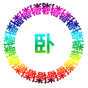 [sticker](media:AAQFABON470yAASyhU3mlL4u4uETAAIC@telegram)