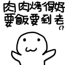 [sticker](media:AAQFABON7MAyAAThJFucGQKmDykXAAIC@telegram)