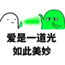 [sticker](media:AAQFABONMx0sAAT-4VLsi0nZ41YlAAIC@telegram)