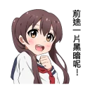 [sticker](media:AAQFABONZ8oyAAR-vfiZtCJwZUI1AAIC@telegram)