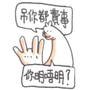 [sticker](media:AAQFABON_8AyAATjW7Qay3lxB8sHAAIC@telegram)