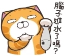 [sticker](media:AAQFABONbtYyAASnJNHTCk6WSEkAAwI@telegram)
