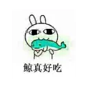 [sticker](media:AAQFABONt78yAAQ_ouxIgY82F10FAAIC@telegram)