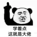 [sticker](media:AAQFABOOdtMyAAQoXGN9Yb-NlW8-AAIC@telegram)