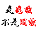 [sticker](media:AAQFABOOvdYyAARg3-RksFnOqv9UAAIC@telegram)