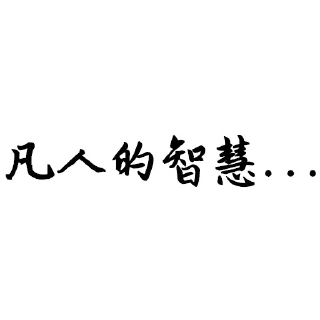 [sticker](media:AAQFABOPMvgyAATHZ8vyaFFQuHqAAAIC@telegram)