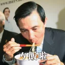 [sticker](media:AAQFABOPkL8yAATYD88vgES0MncKAAIC@telegram)