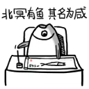 [sticker](media:AAQFABOQ6sAyAARzGbCAlRE3__skAAIC@telegram)