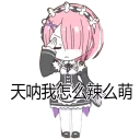 [sticker](media:AAQFABOR078yAAQIKpKaVuUaTUgsAAIC@telegram)