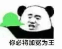 [sticker](media:AAQFABORTdAyAASPbcwV7_pSscpTAAIC@telegram)