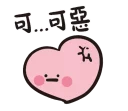 [sticker](media:AAQFABORX9YyAATgxN0DK8YrmPQmAAIC@telegram)