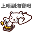 [sticker](media:AAQFABORfsoyAARhjS17aki3yfInAAIC@telegram)