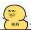 [sticker](media:AAQFABOTUt4yAAR1YS-AbAdBu_QeAAIC@telegram)