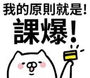 [sticker](media:AAQFABOTYtYyAAT_a70nBSsMEENjAAIC@telegram)