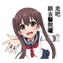 [sticker](media:AAQFABOTc8oyAAR_i9TEFHTKG9s3AAIC@telegram)