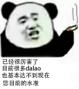 [sticker](media:AAQFABOTztQyAAQ-nW1rjgS_1usHAAIC@telegram)