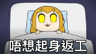 [sticker](media:AAQFABOU2fcyAATfl3VH3LpUAAFtVQACAg@telegram)