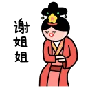 [sticker](media:AAQFABOUXr8yAARprgKwQAWgvd8wAAIC@telegram)