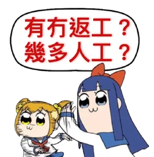 [sticker](media:AAQFABOUht8yAAS-FWXXcOhhjnJOAAIC@telegram)
