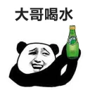 [sticker](media:AAQFABOUytYyAAR2JfYEPHM1jOY2AAIC@telegram)