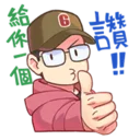 [sticker](media:AAQFABOVlbMyAARdnzyTTrV64mchAAIC@telegram)