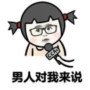 [sticker](media:AAQFABOWE9UyAAQ55bz3go8QmWg1AAIC@telegram)