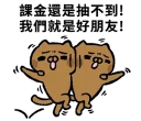 [sticker](media:AAQFABOWOtUyAARlsgUdDQzSR508AAIC@telegram)
