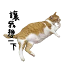 [sticker](media:AAQFABOWvdQyAAQLZ3W2sNz2i1o0AAIC@telegram)