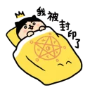 [sticker](media:AAQFABOXK8EyAATgUtaZ-kexkd8JAAIC@telegram)