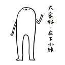 [sticker](media:AAQFABOXjcoyAAS7UVt9gg3p_rYzAAIC@telegram)