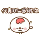 [sticker](media:AAQFABOXwdQyAAS6eYVr1XPlJ9VIAAIC@telegram)