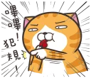 [sticker](media:AAQFABOZ9q4yAAR27Hpn9U2A01hkAAIC@telegram)