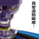 [sticker](media:AAQFABOZB8oyAAQ9EvJ97xxU8hohAAIC@telegram)