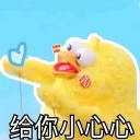 [sticker](media:AAQFABO_3csyAASoAAE_FVjgfve1HwACAg@telegram)