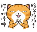 [sticker](media:AAQFABO_LL4yAAQcgKHSMLDUcs8kAAIC@telegram)