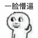 [sticker](media:AAQFABOa-csyAATcJSgvcisna60dAAIC@telegram)