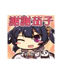 [sticker](media:AAQFABObFtUyAAQ-FeJLB4Op3IQWAAIC@telegram)