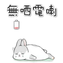 [sticker](media:AAQFABObj8syAATcL7yXlH2r2XkbAAIC@telegram)