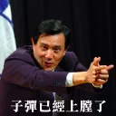 [sticker](media:AAQFABOcBL4yAARr_BIJD8k0J_oUAAIC@telegram)