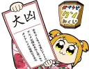 [sticker](media:AAQFABOdkdMyAASZI0ivgRrcwfglAAIC@telegram)