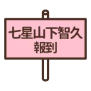 [sticker](media:AAQFABOeddYyAAT_hPxqO8UK3EIGAAIC@telegram)