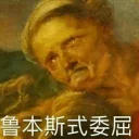 [sticker](media:AAQFABOfSdAyAARrE1hQPsJGD702AAIC@telegram)