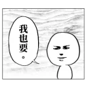 [sticker](media:AAQFABOgKb4yAAQS66KkI95WPcYgAAIC@telegram)